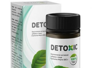 Detoxic Latest information 2018, price, reviews, effect - forum, capsule, dosage, ingredients - where to buy? Philippines - original